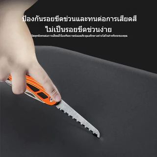 เหมาะสําหรับแผ่นป้องกันท้ายรถ Wuling Darion EV, การ์ดกันชนด้านหลัง, สติ๊กเกอร์ติดรถด้านหลัง Wuling Darion EV, อุปกรณ์ตกแต่งรถยนต์ภายใน, ชิ้นส่วนยานยนต์