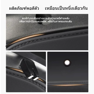 เหมาะสําหรับแผ่นป้องกันท้ายรถ Wuling Darion EV, การ์ดกันชนด้านหลัง, สติ๊กเกอร์ติดรถด้านหลัง Wuling Darion EV, อุปกรณ์ตกแต่งรถยนต์ภายใน, ชิ้นส่วนยานยนต์