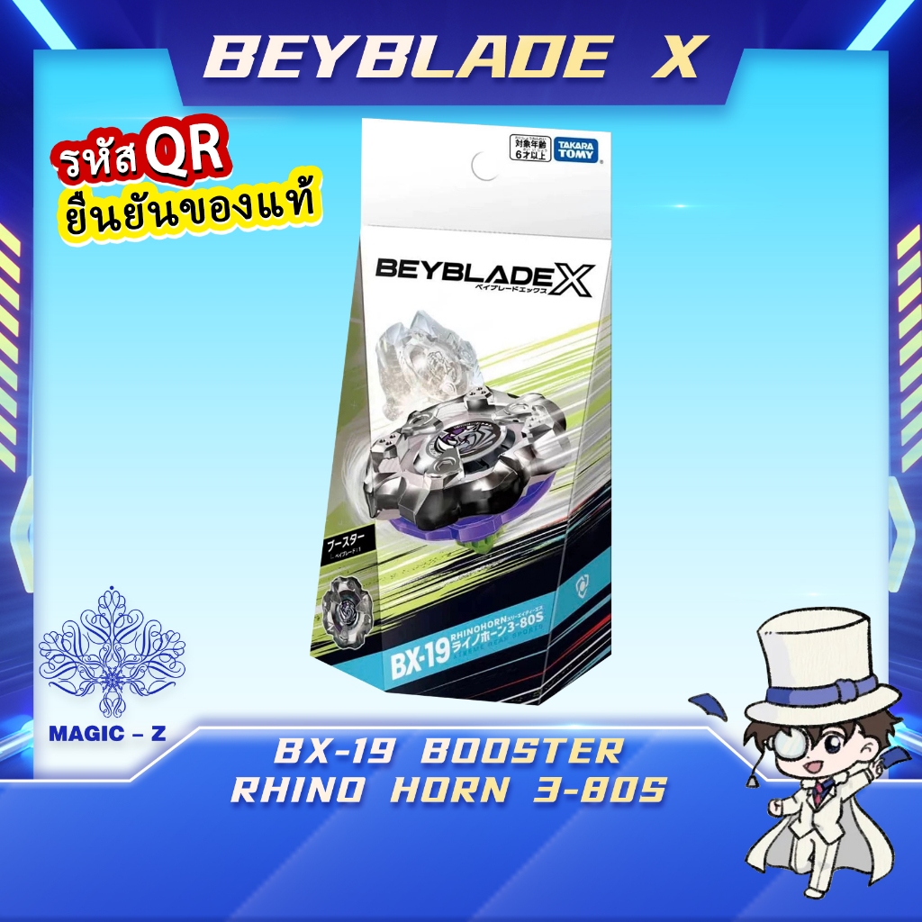 [Ready Stock, 100% Authentic]Beyblade X-BX-19 Booster Rhino Horn 3-80S (HK Ver.)