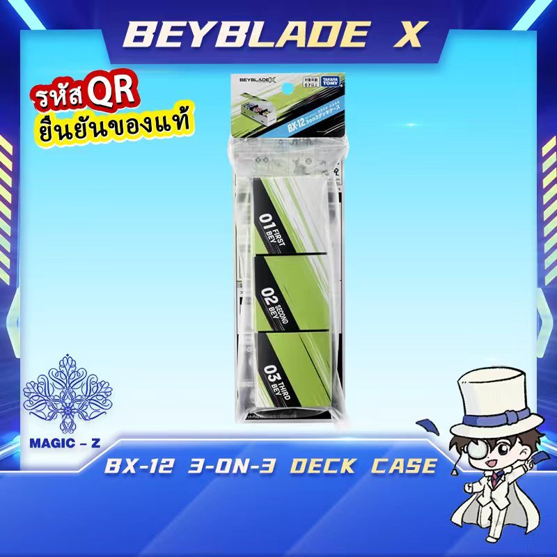 [Ready Stock, 100% Authentic]Beyblade X-BX-12 3-on-3 Deck Case (Only Deck Case, not include Beyblade/HK Ver.)