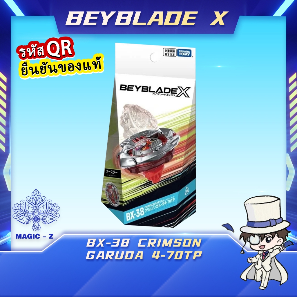 [Ready Stock, 100% Authentic]Beyblade X-BX-38 Crimson Garuda 4-70TP (HK Ver.)