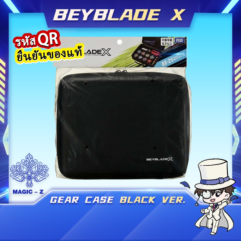 [Ready Stock]Beyblade X-BX-25 Gear Case Black Ver. (HK Ver./Only Gear Case, not include Beyblade)