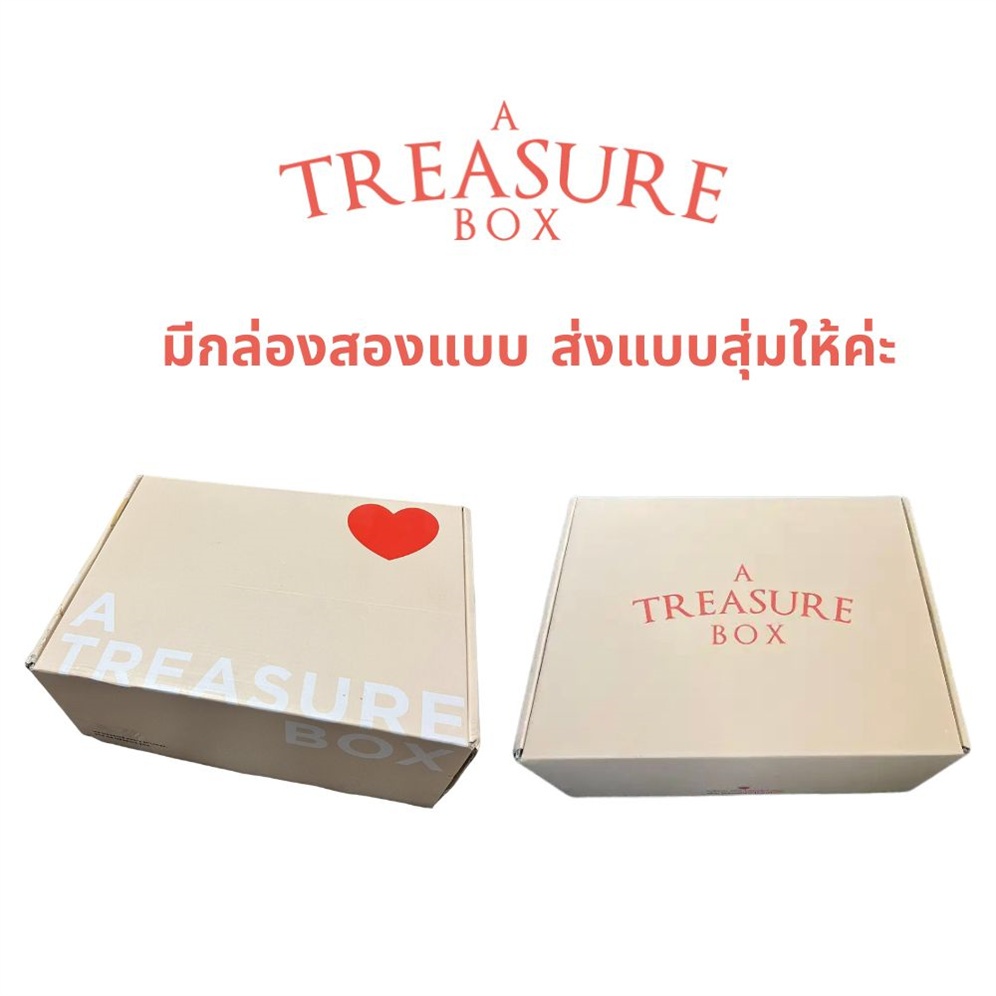 กล่องของขวัญและกล่องกระดาษ สองรูปแบบจะสุ่มส่งออกไป