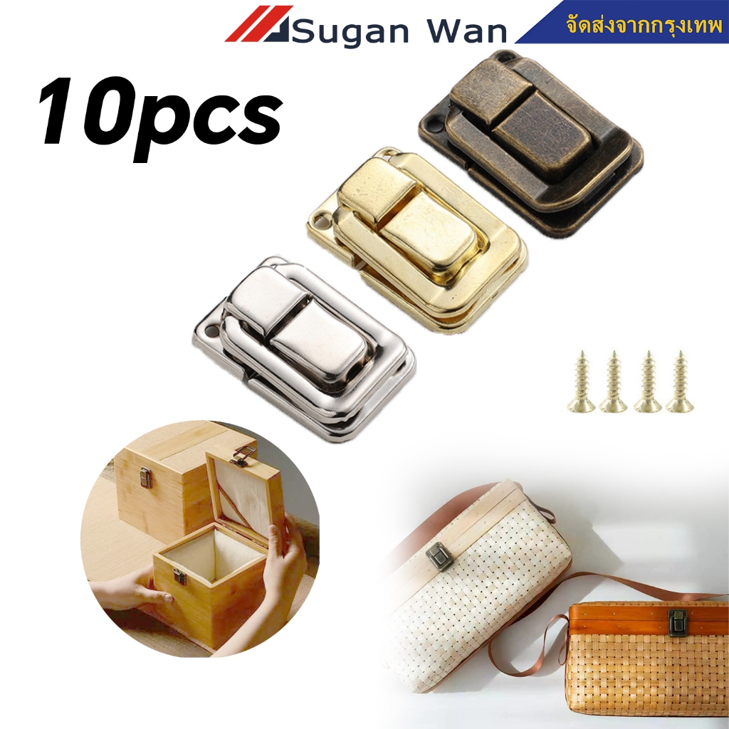 10ชิ้น ตัวล็อก ตัวล็อกสี่เหลี่ยม26มม.(แถมสกรู) กลอนล็อก ตัวล็อค ที่ล็อค ตัวล็อคกล่อง ตัวล็อคกระเป๋าDIYกลอนล็อคกล่องไวน์