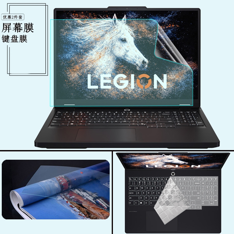 เหมาะสําหรับ Lenovo Saviour Y7000P 2026 แป้นพิมพ์คอมพิวเตอร์ฟิล์ม 16 นิ้ว R9000P/Y9000P โน้ตบุ๊คป้อง