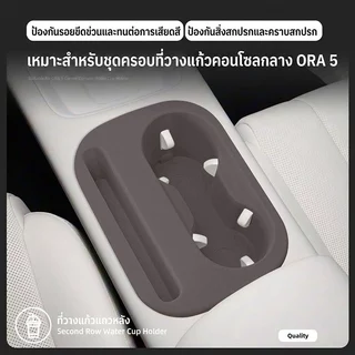 【Apex】กล่องเก็บของ ORA 5 กล่องวางแขนในรถยนต อุปกรณ์จัดระเบียบคอนโซลและที่พักแขน อุปกรณ์ตกแต่งภายใน