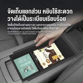 【Apex】กล่องเก็บของ ORA 5 กล่องวางแขนในรถยนต อุปกรณ์จัดระเบียบคอนโซลและที่พักแขน อุปกรณ์ตกแต่งภายใน