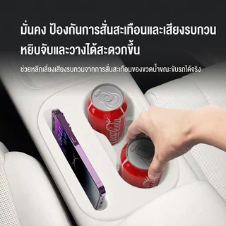 【Apex】กล่องเก็บของ ORA 5 กล่องวางแขนในรถยนต อุปกรณ์จัดระเบียบคอนโซลและที่พักแขน อุปกรณ์ตกแต่งภายใน