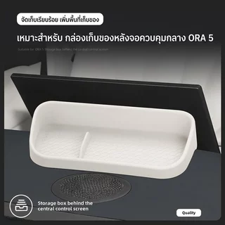 【Apex】กล่องเก็บของ ORA 5 กล่องวางแขนในรถยนต อุปกรณ์จัดระเบียบคอนโซลและที่พักแขน อุปกรณ์ตกแต่งภายใน