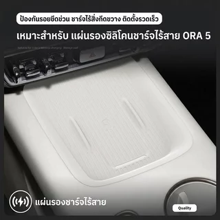 【Apex】กล่องเก็บของ ORA 5 กล่องวางแขนในรถยนต อุปกรณ์จัดระเบียบคอนโซลและที่พักแขน อุปกรณ์ตกแต่งภายใน