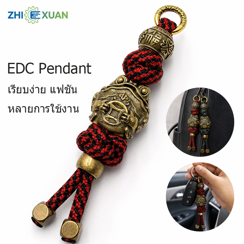 ZHI XUAN พวงกุญแจมงคลคางคกเรียกทรัพย์ เชือกถักแน่นหนา ทนทานทุกการใช้งาน