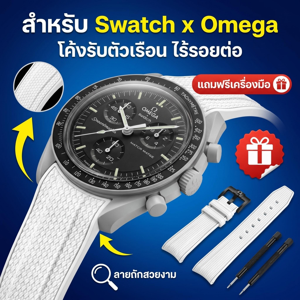 คลังสินค้าพร้อม20มม.ไม่มีช่องว่างโค้งสายรัดซิลิโคนสําหรับ Omg Collaboration Moonswatch Snoopy ธีมการ์ตูนกันน้ํากันเหงื่อนุ่มสบาย