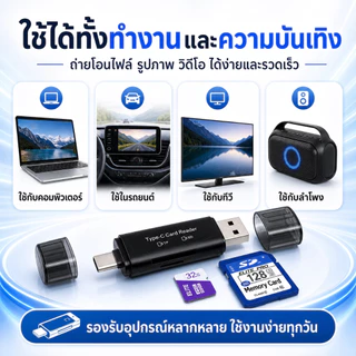2 in 1 SD TF Card Reader USB Type C USB 3.0 OTG การ์ดหน่วยความจำ TF SD Micro SD Windows PC แล็ปท็อป