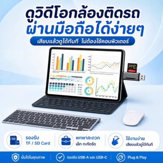 2 in 1 SD TF Card Reader USB Type C USB 3.0 OTG การ์ดหน่วยความจำ TF SD Micro SD Windows PC แล็ปท็อป