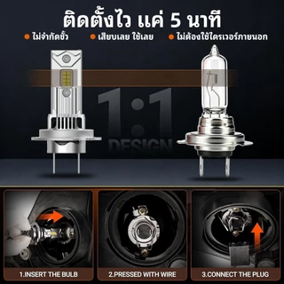 TUFFOO 1 คู่ H7 LED ไฟหน้าหลอดไฟ Canbus 6000K สีขาว 4300K เหลือง Warm White T4s