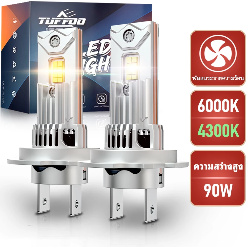 TUFFOO 1 คู่ H7 LED ไฟหน้าหลอดไฟ Canbus 6000K สีขาว 4300K เหลือง Warm White T4s