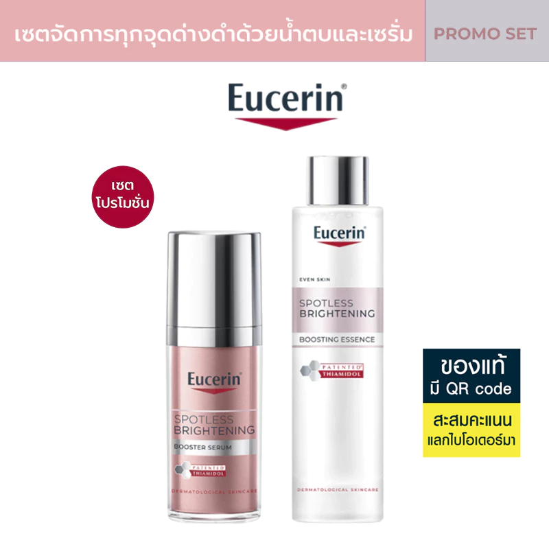 SPOTLESS BRIGHTENING THIAMIDOL BOOSTING ESSENCE 100 ML + SPOTLESS BRIGHTENING THIAMIDOL BOOSTER SERUM 30 ML