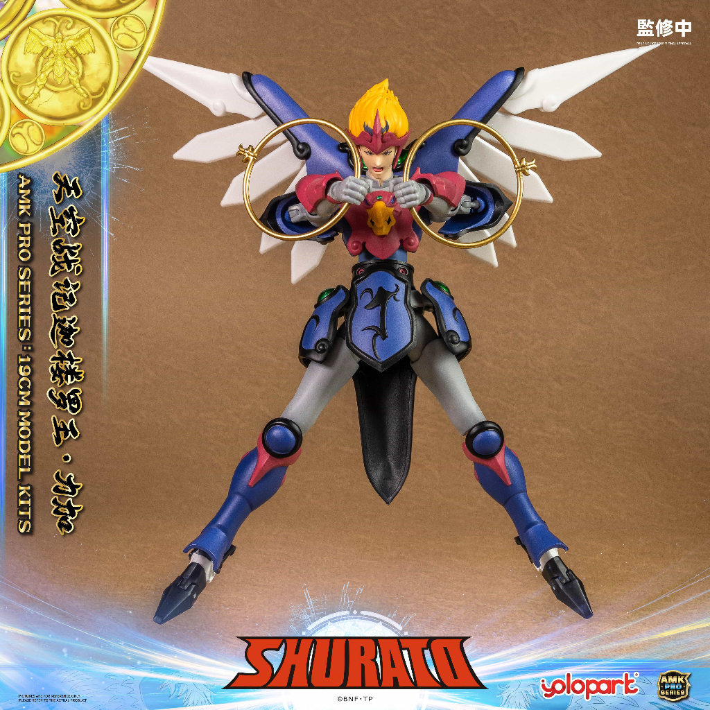 YOLOPARK AMK PRO Series SHURATO Chronicles Garuda King REIGA 19cm Model Kit