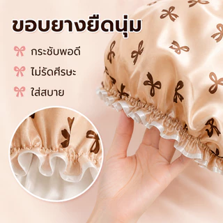 [Love Haven]PE หมวกอาบน้ำกันน้ำ ใช้ซ้ำได้ หมวกคลุมผม 2 ชั้น หมวกอาบน้ำผู้หญิง คลุมผมอาบน้ํา cod