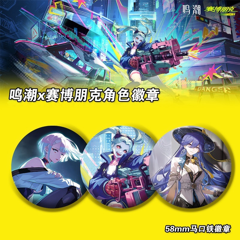 เกม CYBERPUNK เกม Wuthering Waves Rebecca Lucy LUCILLA ป้ายปุ่มเข็มกลัด Pins คอสเพลย์คอลเลกชันของเล่นกระเป๋าตกแต่งของขวัญ