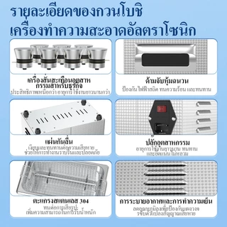 Granbo เครื่องทำความสะอาดอัลตราโซนิก ขนาด 3.2 ลิตร มีฟังก์ชันทำความร้อนและตั้งเวลาได้ ทำให้เหมาะสำหรับการความสะอาดเครื่องประดับ รอกตกปลา และชิ้นส่วนยานยนต์