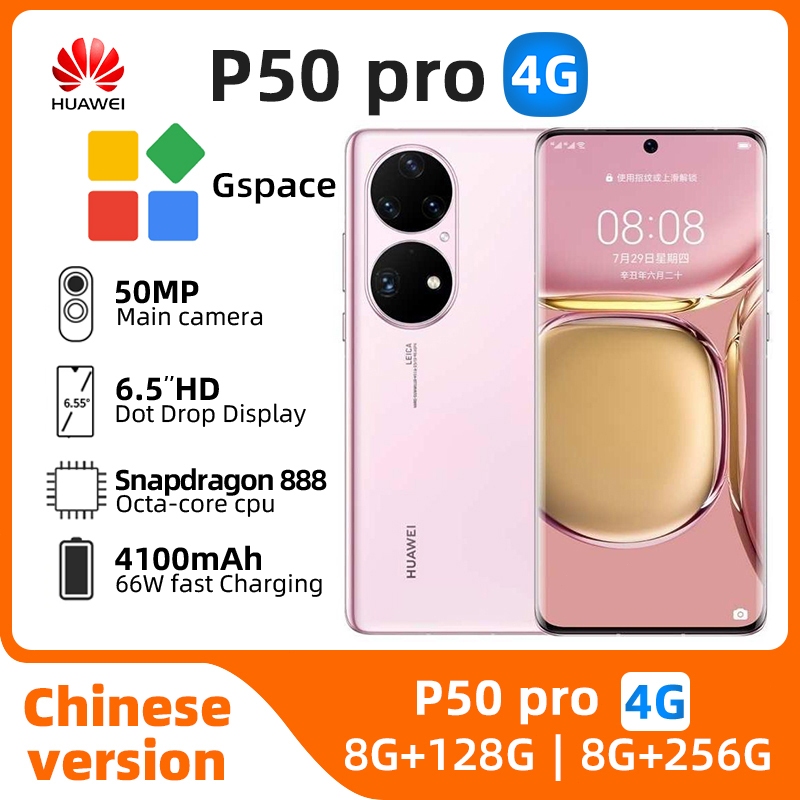 โทรศัพท์มือสองHUAWEI P50 Pro 4g Snapdragon 888 Legit In Good Condition ปลดล็อคสมาร์ทโฟน Android