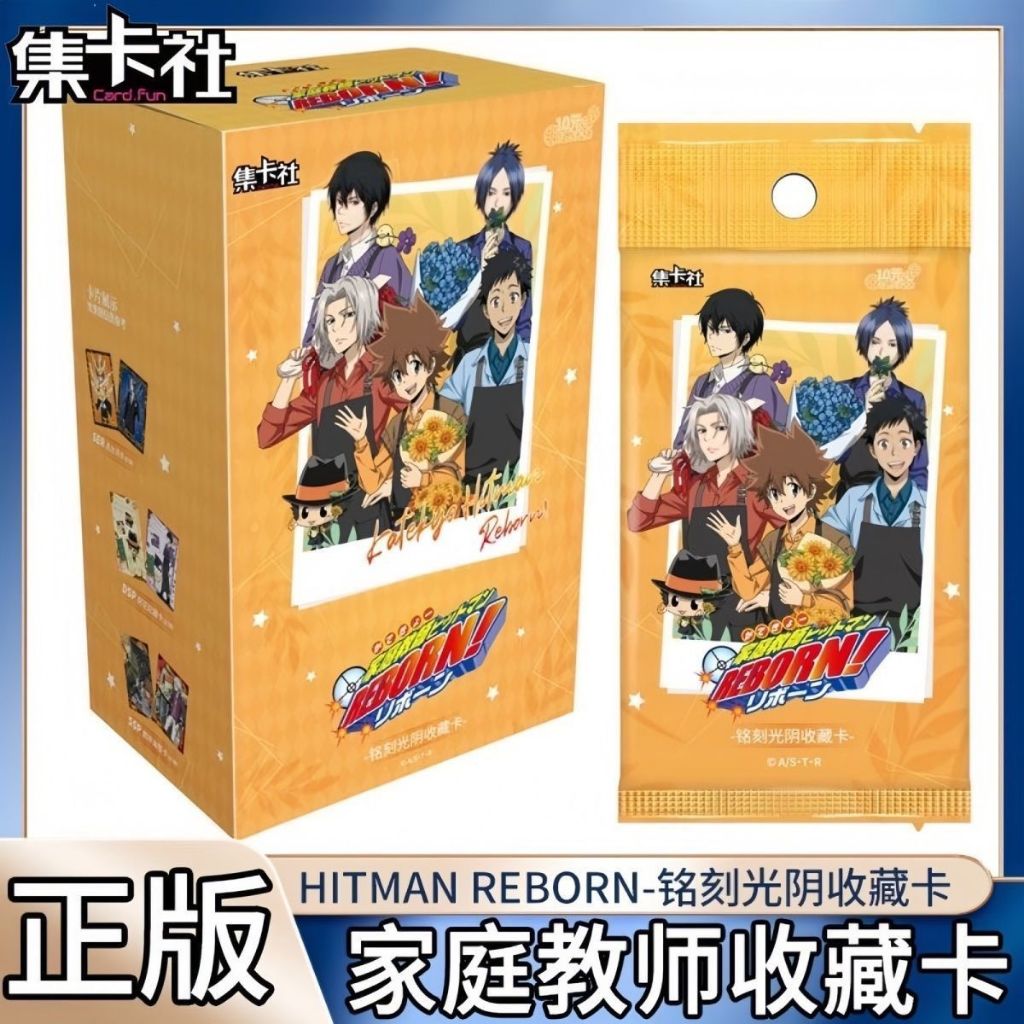 Ji Jikashe Tutor Ming แกะสลัก Guangyin คอลเลกชันการ์ด Sawada Tsunayoshi Skylark Gongya การ์ด