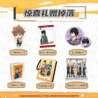 Ji Jikashe Tutor Ming แกะสลัก Guangyin คอลเลกชันการ์ด Sawada Tsunayoshi Skylark Gongya การ์ด