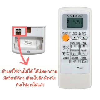 ALANK Remote รีโมทแอร์ Mitsubishi รีโมท(เหมาะสําหรับเครื่องปรับอากาศแยก)MP04A MP07 MP07A MH08B MH12A