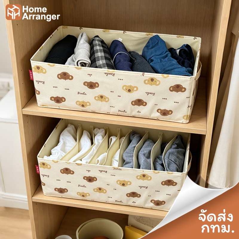 [🚚ส่งไว] กล่องเก็บของหลายช่อง กล่องเก็บของ 7 ช่อง / 9 ช่อง / 12 ช่อง/กล่องเก็บชุดชั้นใน พับได้