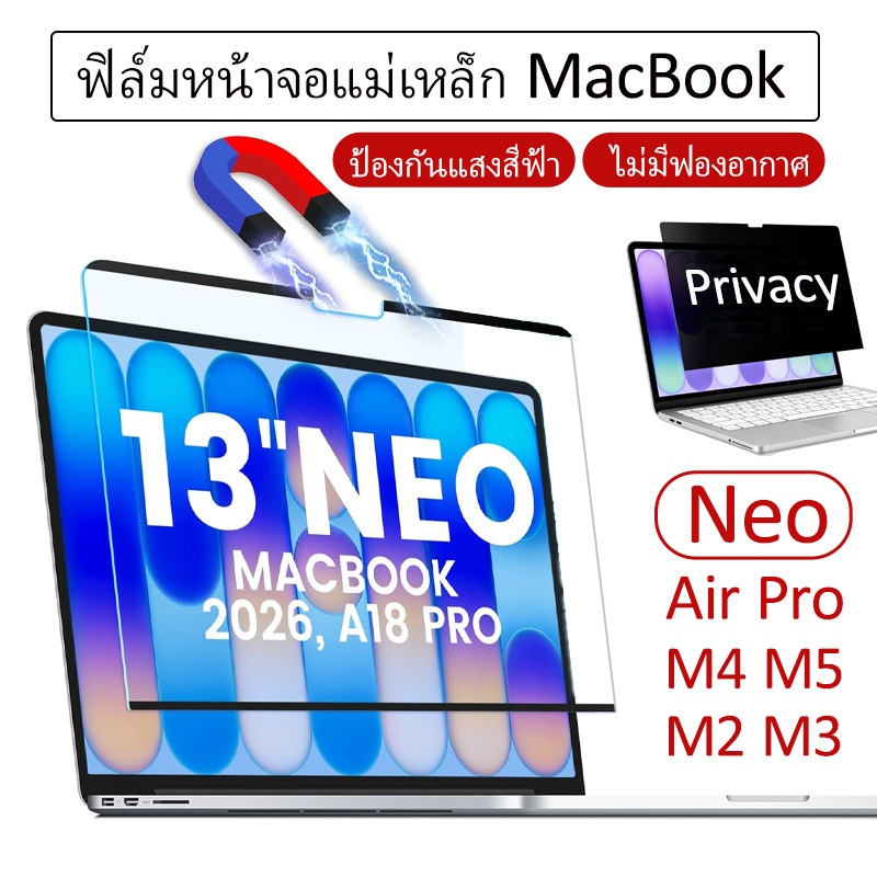 Magnetic Anti blue light HDหน้าจอฟิล์มสําหรับMacbook Neo A3404 Air M5 M4 M3 A3113 A3114 2022 13.6 M2 A2681 Pro 14 M4 A3112 2020 Air Pro13 M1