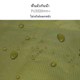 ฟลายชีทโพลีเอสเตอร์ 19 จุด 210T กันน้ํา 3x4 เมตร 4x4 แผ่นดิน 3x4 แผ่นบิน 3x3 สําหรับตั้งแคมป์กลางแจ้ง
