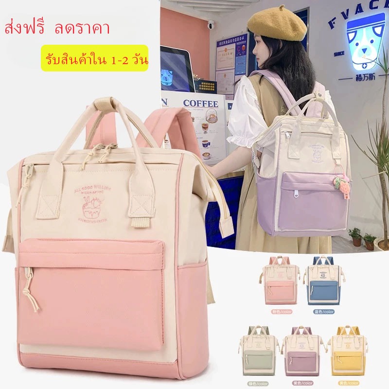 กระเป๋าเป้สะพายหลังไนลอนสำหรับนักเรียนมัธยมปลาย น่ารัก อินเทรนด์