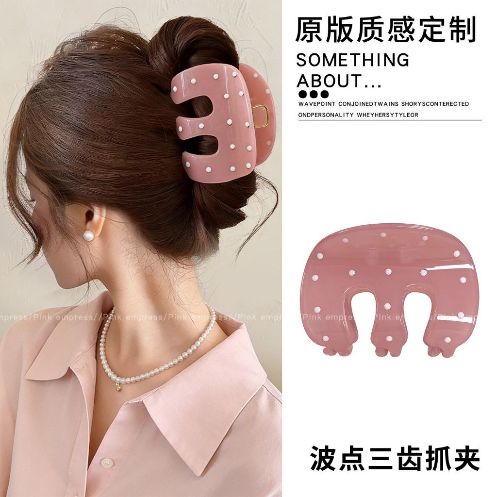 อะคริลิคสีชมพู M-Shaped Grab คลิปอารมณ์ Shark คลิปกิ๊บติดผม High-End Polka Dot เครื่องประดับผม