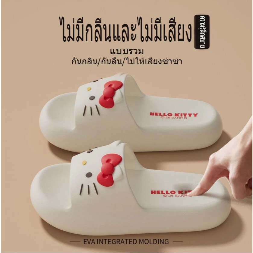 UTIK ของแท้ที่ได้รับอนุญาต kitty Cat รองเท้าแตะรองเท้าแตะผู้หญิงในร่มบ้าน Anti-slip สวมใส่กลางแจ้งรองเท้าแตะน่ารักผู้หญิง