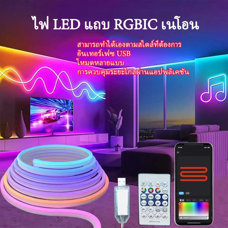 10 ม. / 5 ม. / 3 ม. / 1 Tuya RGBIC นีออนโคมไฟแบบยืดหยุ่น LED Synchronized พร้อมการประยุกต์ใช้เพลง 16 สีพร้อม Alexa Google สามารถตัดได้ทุกตําแหน่ง