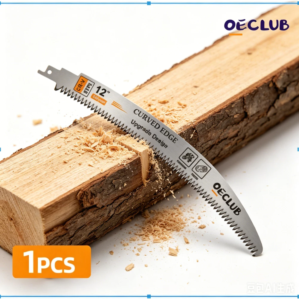 ใบเลื่อยชัก 15 นิ้ว 380mm OÉCLUB ใบเลื่อยชักตัดกิ่งไม้ ทรงโค้ง Curved Reciprocating Saw Blade CR-V 5TPI สำหรับตัดไม้สด ไม้แห้ง ใบเลื่อยตัดกิ่งใหญ่ ฉลามคมกริบ อะไหล่ไฟฟ้า เร็ว แรง ทนทาน ประหยัดแรง ส่งตรงจากโรงงาน คุณภาพสูง Wood Cutting Prunin