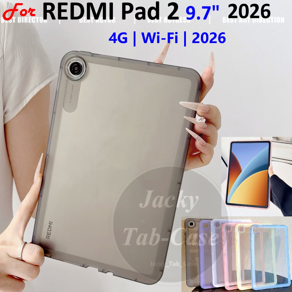 สําหรับ REDMI Pad 2 9.7" 4G | อินเตอร์เน็ตไร้สาย | Wi-Fi 2026 ใหม่แท็บเล็ตซิลิโคนอ่อนนุ่มกรณีหนาขอบกันกระแทกปกหลังสําหรับ Xiaomi Redmi Pad2 SE 9.7 นิ้ว