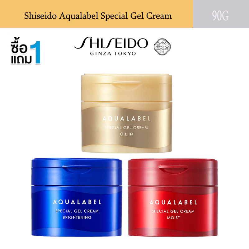 (ซื้อ 1 แถม 1)Shiseido Aqualabel Special Gel Cream Oil in / Gel Cream Moist / Gel Cream BRIGHTENING 90g Softening cream