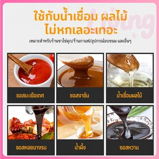 ✅หัวปั๊มกดอเนกประสงค์/หัวปั๊มน้ำเชื่อม ปริมาณ5CC/10cc ต่อครั้ง ตัดหลอดได้ Food Grade สำหรับร้านกาแฟ หัวปั๊มแบบมือหมุนสำหรับร้านชานม (Syrup Pump)