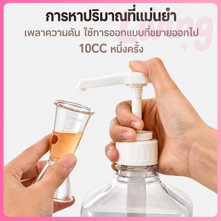 ✅หัวปั๊มกดอเนกประสงค์/หัวปั๊มน้ำเชื่อม ปริมาณ5CC/10cc ต่อครั้ง ตัดหลอดได้ Food Grade สำหรับร้านกาแฟ หัวปั๊มแบบมือหมุนสำหรับร้านชานม (Syrup Pump)