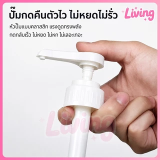 ✅หัวปั๊มกดอเนกประสงค์/หัวปั๊มน้ำเชื่อม ปริมาณ5CC/10cc ต่อครั้ง ตัดหลอดได้ Food Grade สำหรับร้านกาแฟ หัวปั๊มแบบมือหมุนสำหรับร้านชานม (Syrup Pump)