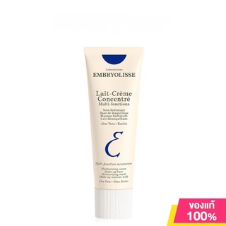 Embryolisse Lait Creme Concentre 75ml เอ็มบรีโอลีสย์ ผลิตภัณฑ์บำรุงผิวหน้าและผิวกาย