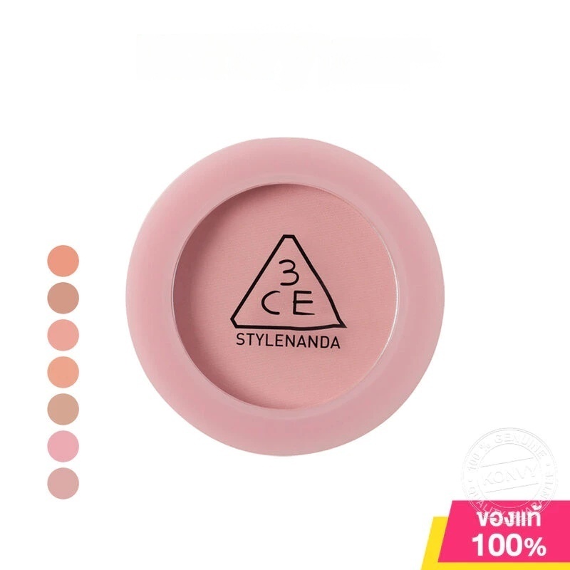 [Ponds Pick] 3CE Face Blush 5.5 กรัม (บลัชออน)