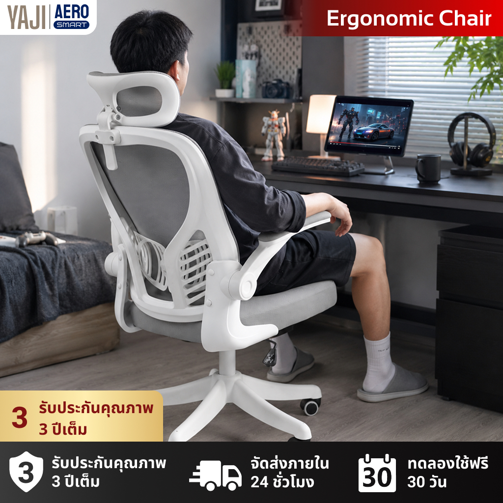YAJI G700 Champion เก้าอี้เกมมิ่งพนักพิงสูง รองรับคอเอว สีดำ