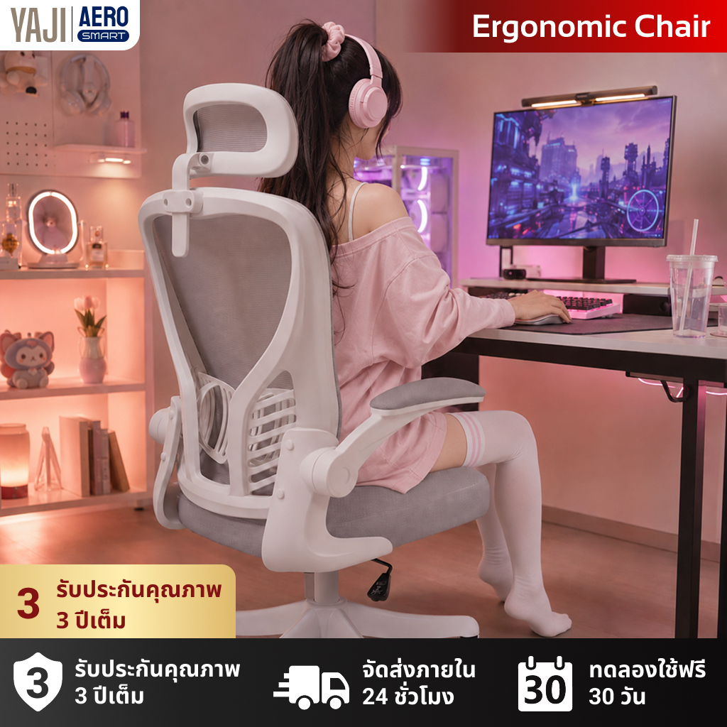 YAJI E700 Max เก้าอี้สำนักงาน เก้าอี้คอมพิวเตอร์ พนักพิงสูง รองรับหลัง ดีไซน์โมเดิร์น สีเทา