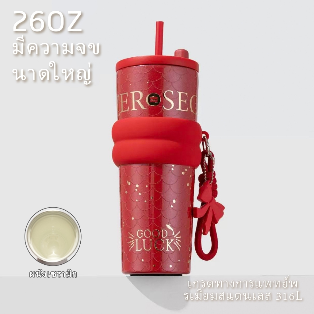 ถ้วยเก็บอุณหภูมิ (26ออนซ์/710มล) ถ้วยกาแฟฝาสแตนเลสพร้อมช่องใส่สูญญากาศและซับเซรามิกรวมรูปแบบการพิมพ์ลักษณะ อิน สไตล์ สูง-จบ กล่องของขวัญบรรจุภัณฑ์ของขวัญของขวัญชุดถ้ว