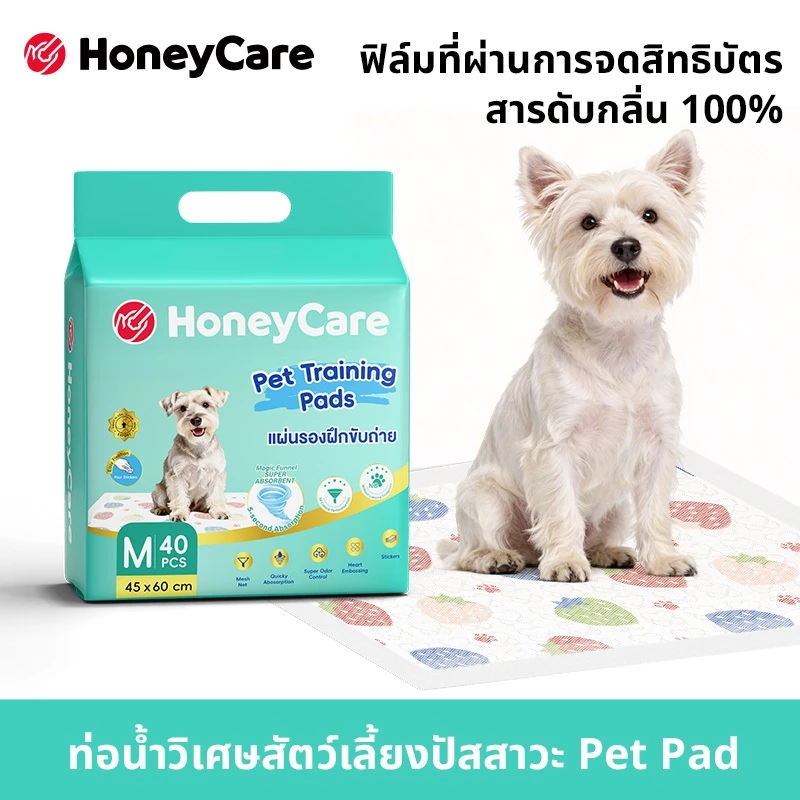 Honeycare สตรอเบอร์รี่รูปแบบ Pad การฝึกอบรม Pad สําหรับสุนัขแมวเทป Fixation Pee Pad ถาด Deodorization Wee Poop ปัสสาวะทิ้งกาว Backing