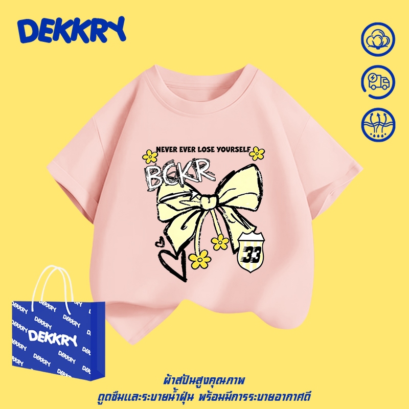 【พร้อมส่ง】Dekkry Baby ลายโบว์น่ารัก หน้าร้อน แฟชั่น แมทช์ง่าย เสื้อผ้าเด็ก แขนสั้น เสื้อ ระบายอากาศ สวมใส่สบาย เด็กหญิง เสื่อยืดYG5731