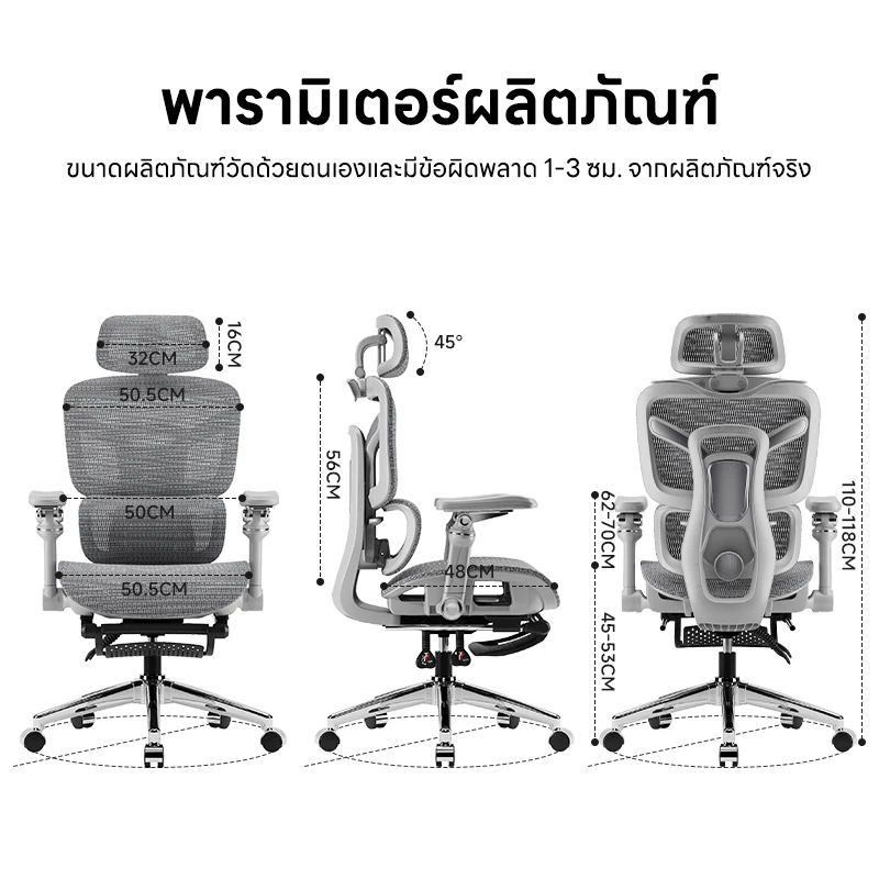 Ergonomic Chair เก้าอี้เกมมิ่ง เก้าอี้คอมพิวเตอร์ ใช้ในบ้าน นั่งสบายไม่ปวดหลัง เอนนอนได้ รองรับเอว สำหรับสำนักงาน thumbnail 6